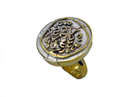 Seal - Historic Artifacts - Handmade Silver Ring